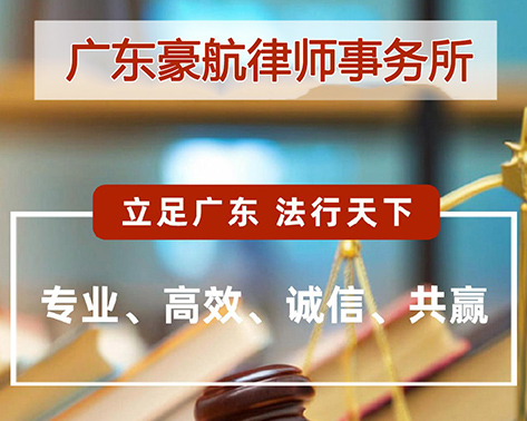 侵权纠纷